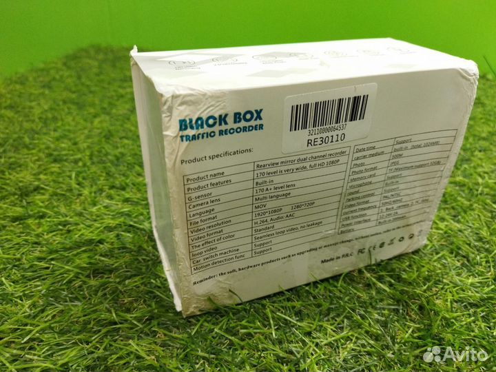 Видеорегистратор автомобильный Black Box 3 в 1