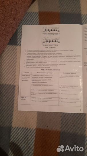 Медицинские изделия