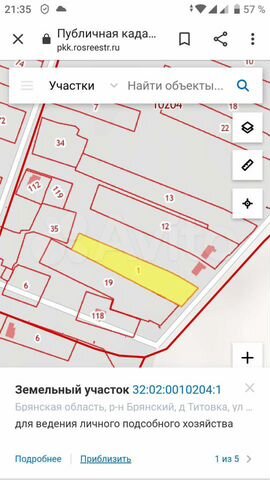 Участок 27 сот. (ИЖС)