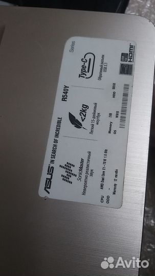 Ноутбук asus