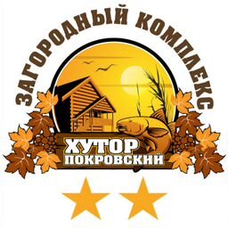 Загородный комплекс Хутор Покровский