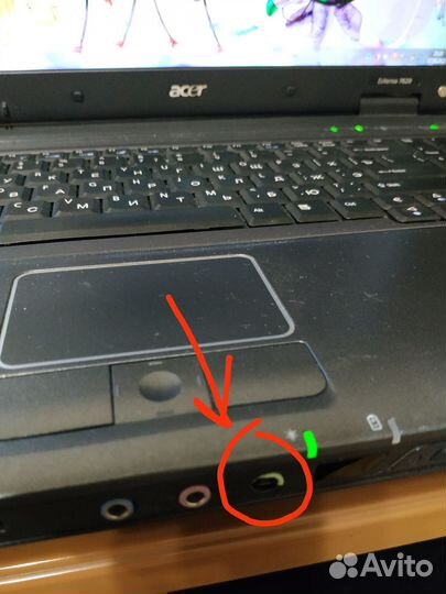 Ноутбук Acer Extensa 7620 G