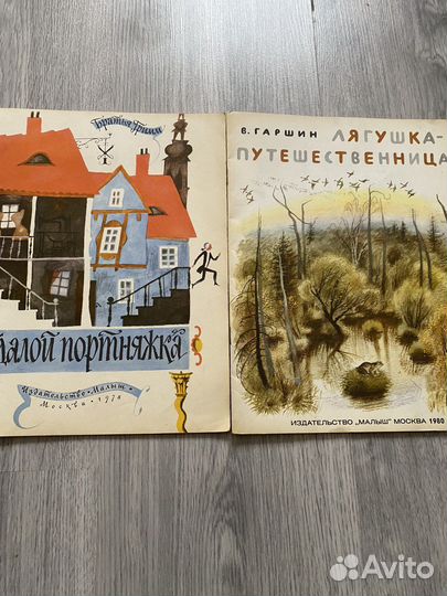 Детская литература СССР