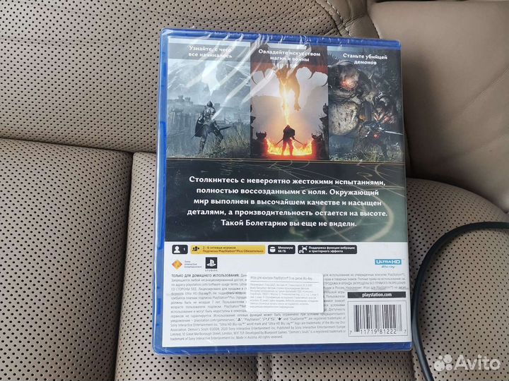 Игры ps3 ps5 новые sealed