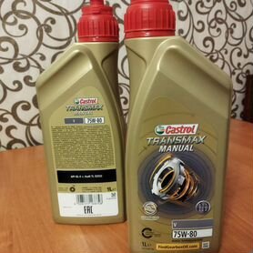 Масло трансмиссионное 75w80 Castrol