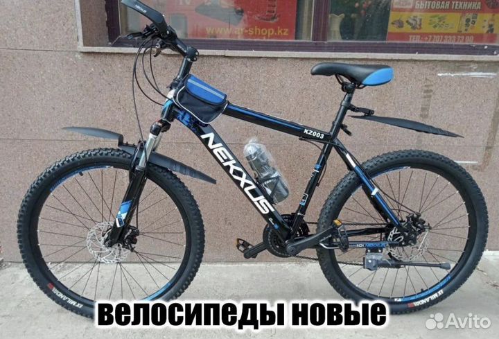 Велосипед в волгограде