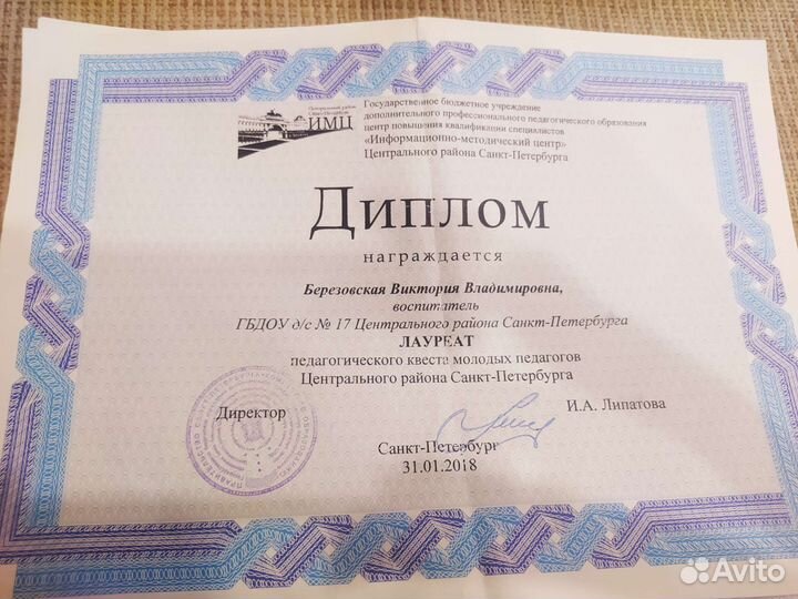 Подготовка к школе+ логопед