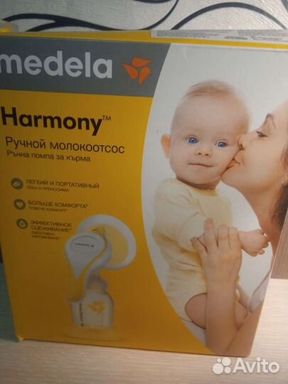 Молокоотсос ручной