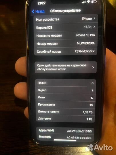 iPhone 13 Pro, 1 ТБ