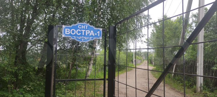 Участок 7,1 сот. (СНТ, ДНП)