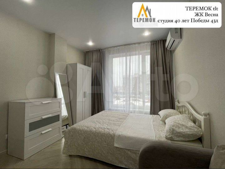 1-к. квартира, 24 м², 4/15 эт.