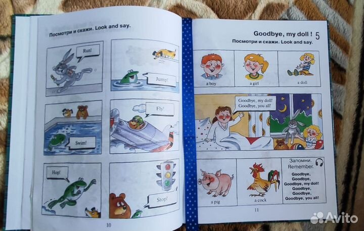 Учебник английского языка Н.А. Бонк