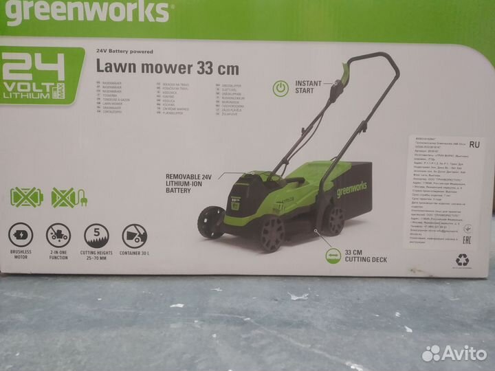 Газонокосилка аккумуляторная greenworks