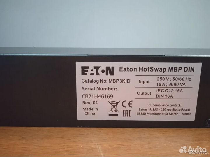 Байпас Eaton HotSwap MBR