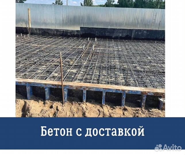 Цементный раствор с доставкой. От производителя