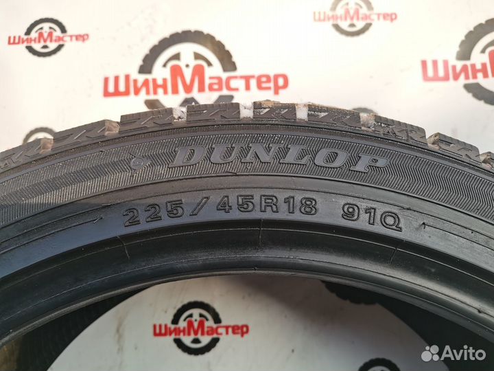 Dunlop DSX-2 225/45 R18