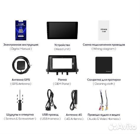 Штатная магнитола Renault Megane 3 Android