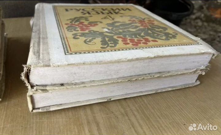 Русский яз.4 кл.1988 г