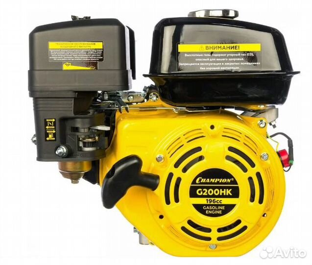 Двигатель 6.5 л.с. Champion G200HK 19мм Новый