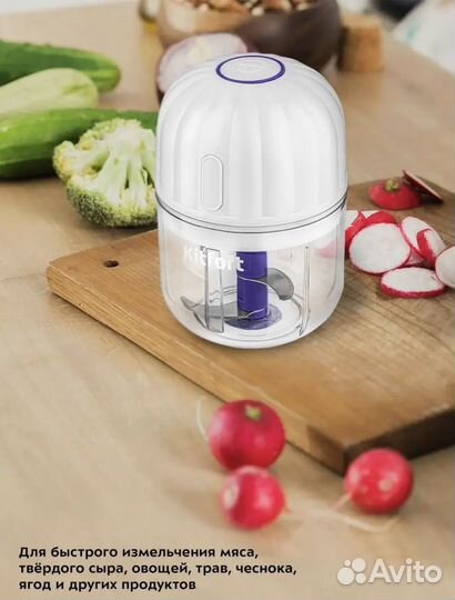 Портативный измельчитель Kitfort кт-3093