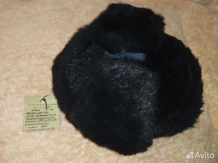Шапки ушанки зимние СССР
