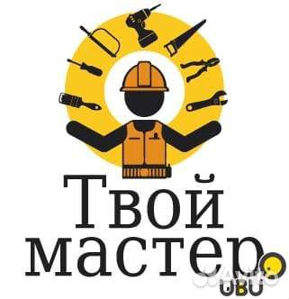 Мастер на час