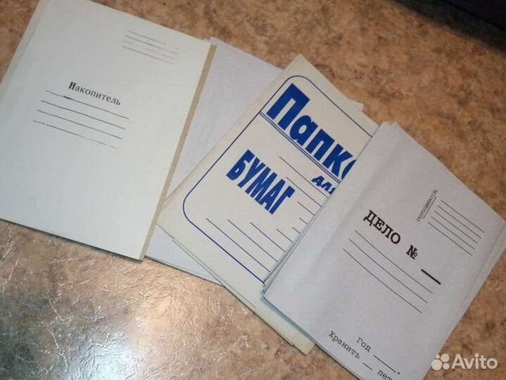 Папки для бумаг