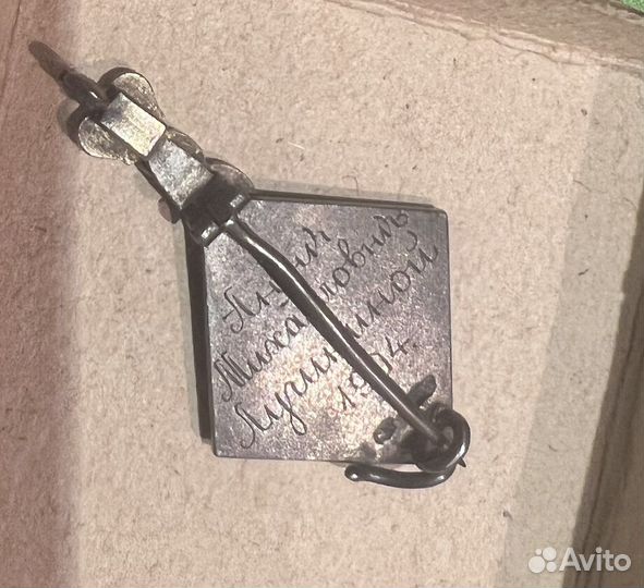 Знак Община Святой Елисаветы