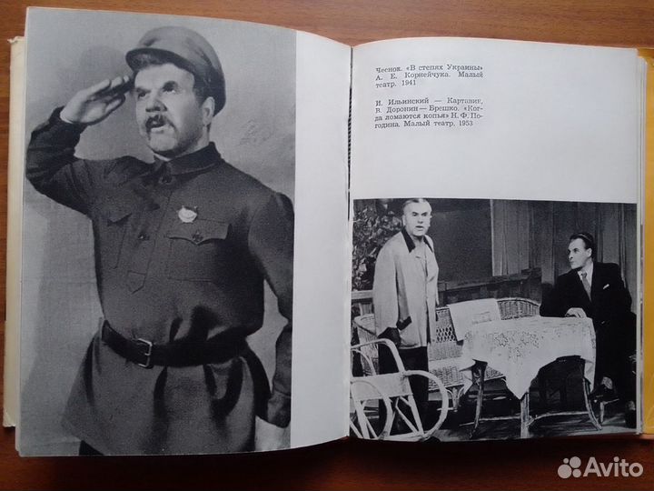 З. Владимирова 