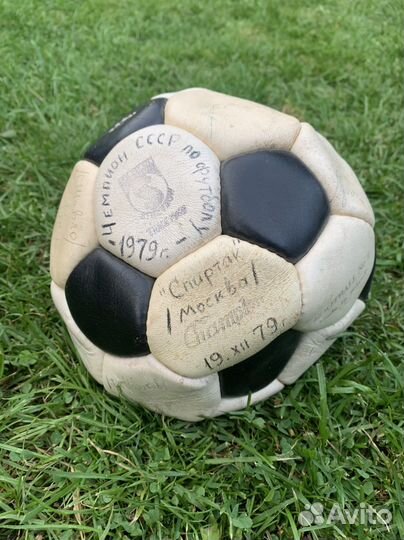 Футбольный мяч с подписями команды Спартак