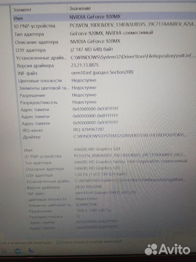 Ноутбук lenovo MT 80 XH