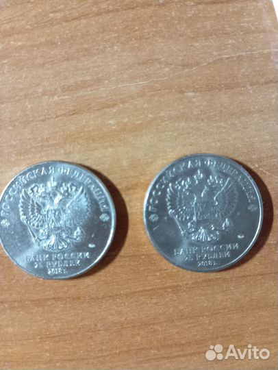 Монета Чемпионат мира по футболу2018г эх