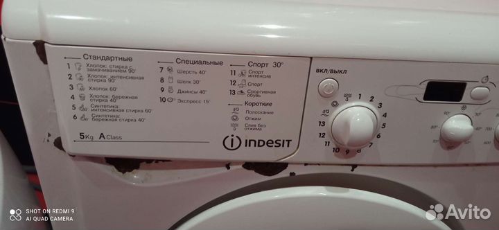 Стиральная машина indesit на запчасти