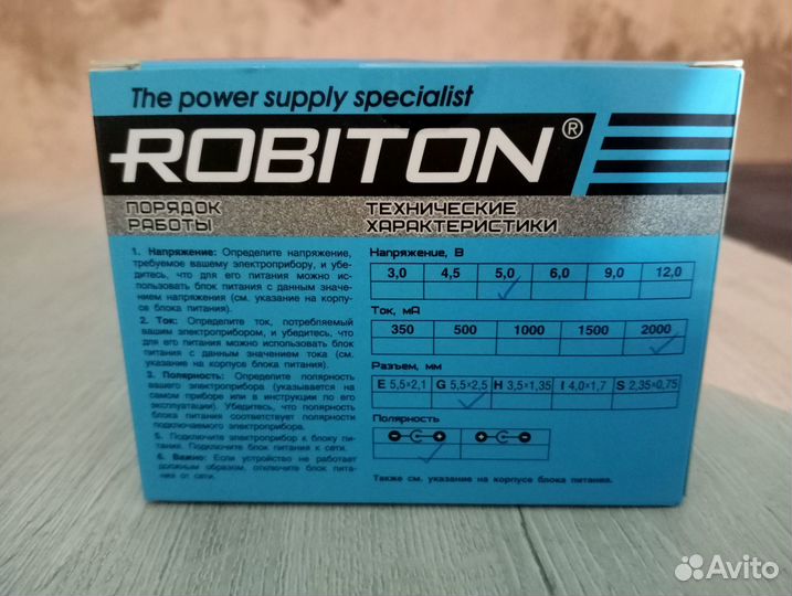 Адаптер питания robiton IR5-10W