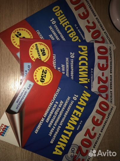 Журналы для огэ