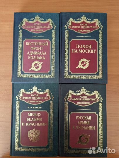 Книги по истории