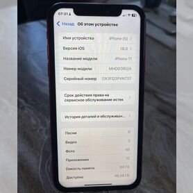 iPhone 11, 64 ГБ