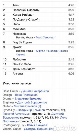 Чёрный Обелиск - Зелёный Альбом CD Rus