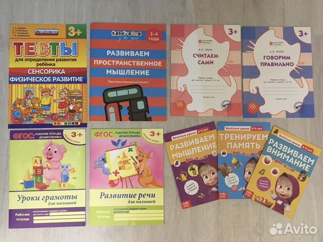 Развивающие пособия 3-4 года