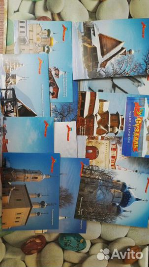 Почтовые открытки