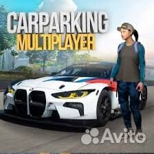 Car parking multiplayer