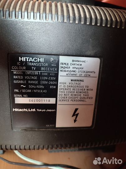 Телевизор hitachi