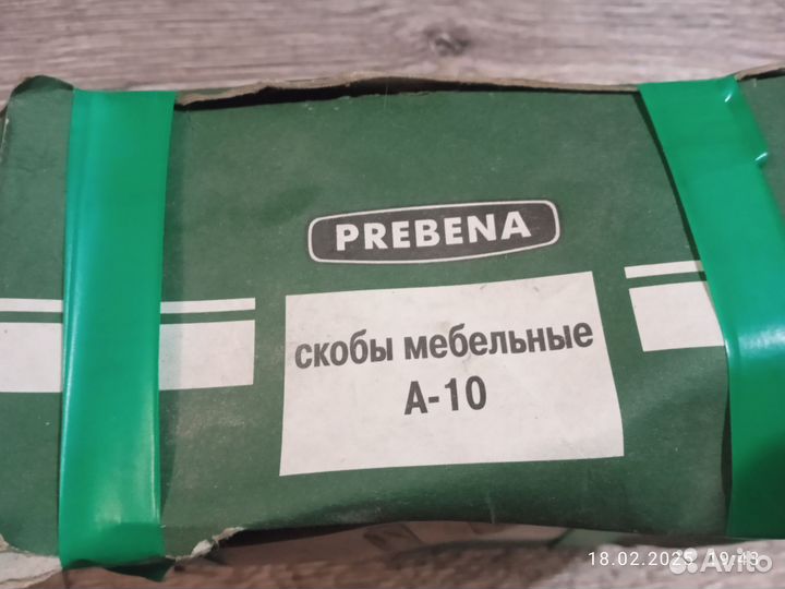 Скобы строительные