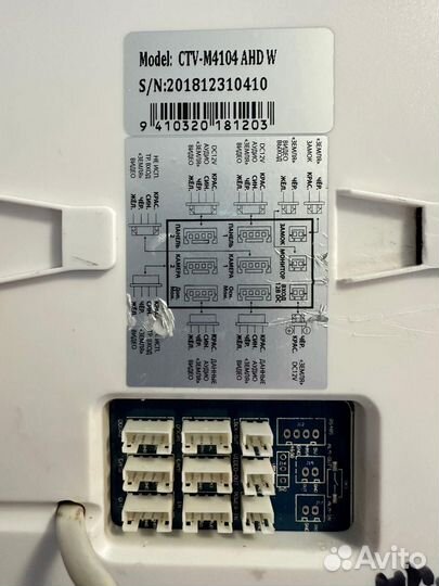 Монитор видеодомофона CTV-M4104AHD