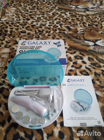 Машинка для маникюра и педикюра