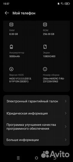 TECNO Camon 20, 8/256 ГБ