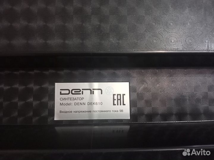 Синтезатор