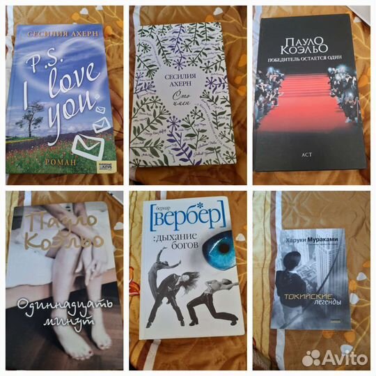 Книги