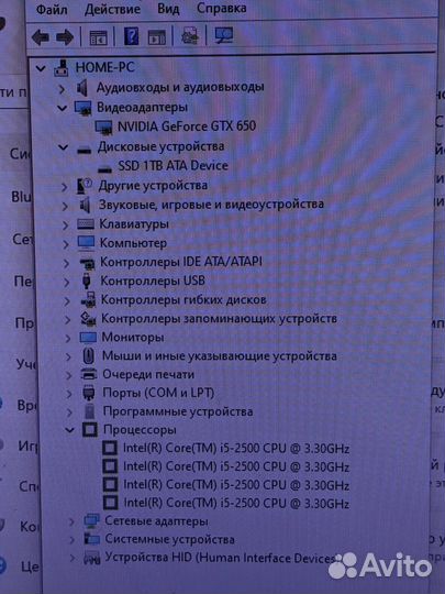 Игровой пк/i5/8озу/SSD1TB/GTX650