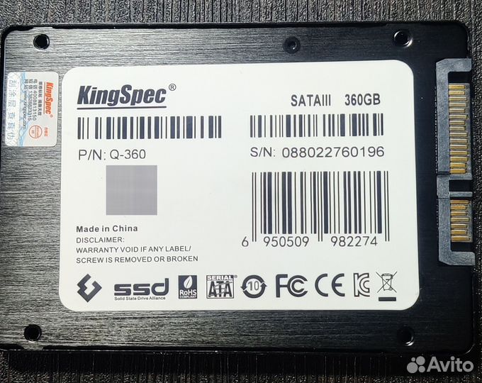 Жесткий диск